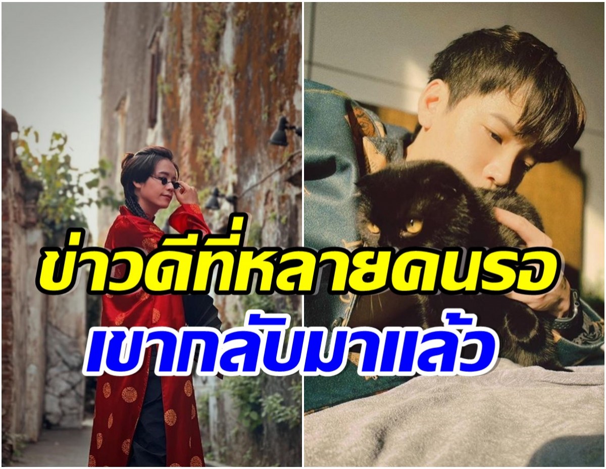 คัมเเบคในรอบ 5 ปี นักร้องหนุ่มอาการกลับมาปกติ หลังป่วยซึมเศร้า