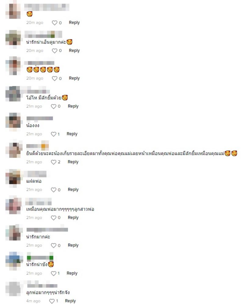 ไฮโซโน้ต ชวนสังเกตน้องเอลิเซีย สุดโชคดีมีสิ่งนี้...บนใบหน้าด้วย