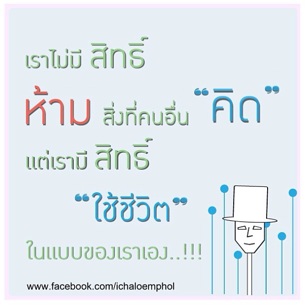 ตุ๊กกี้แรว๊งส์!โพสต์IGแบบนี้ประชดใครรึเปล่า?