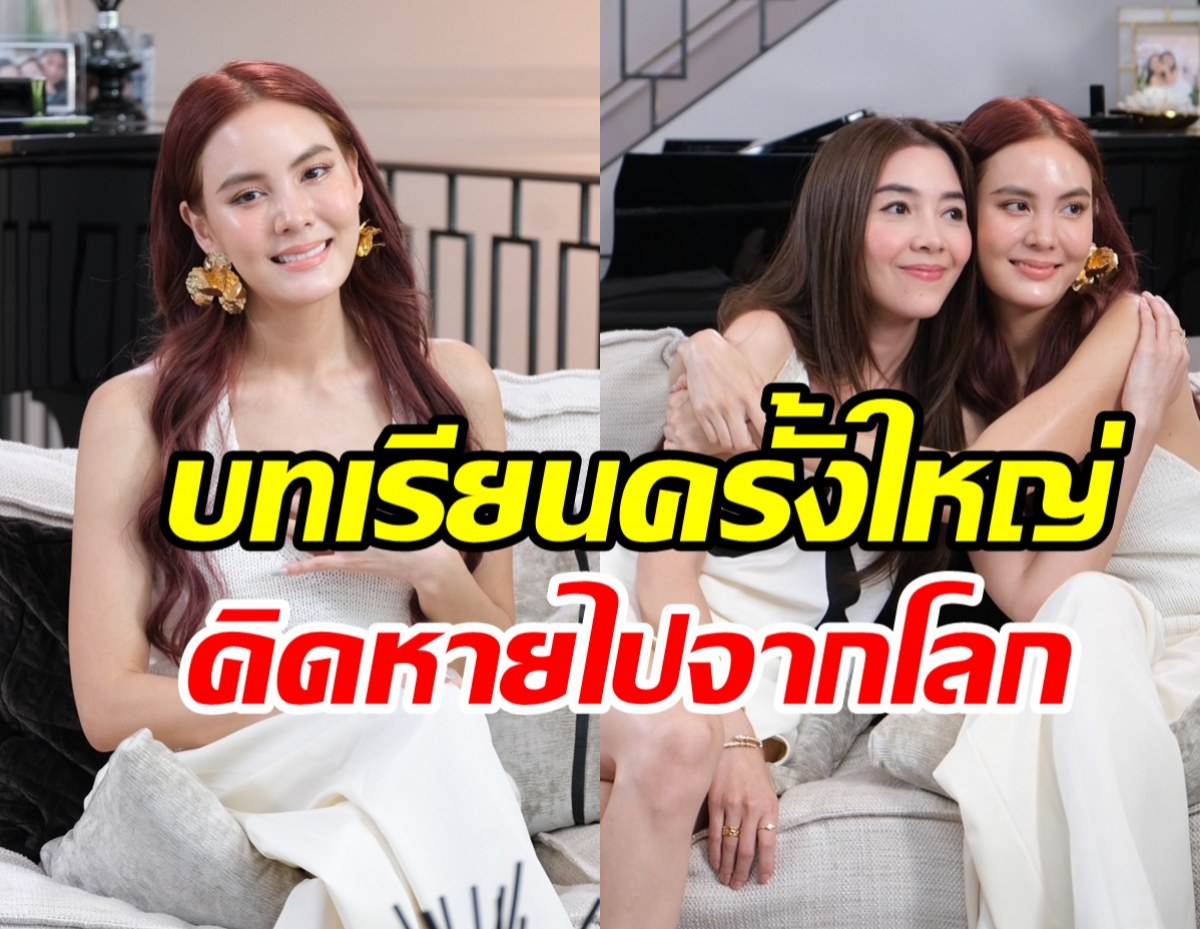 เจนี่เผยบาดแผลในใจครั้งใหญ่หวิดคิดสั้น เพื่อนบุกเคาะประตูถึงบ้าน