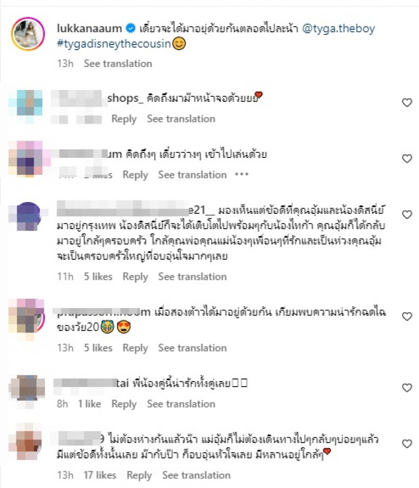 นางร้ายสุดแซ่บหอบลูกกลับมาอยู่กรุงเทพ หลังประกาศแยกทางสามี