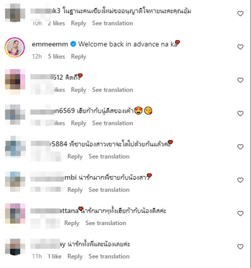 นางร้ายสุดแซ่บหอบลูกกลับมาอยู่กรุงเทพ หลังประกาศแยกทางสามี