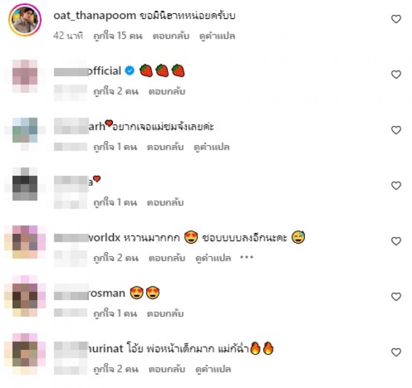 ซุปตาร์สาวควงสามีไฮโซออกเดท ลูก3แล้วแต่ขาเตียงแข็งแรงยืนหนึ่ง