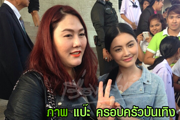 เป็นอันจบ – ‘ใหม่ ดาวิกา’ จ่าย 7 หลัก ไกล่เกลี่ย ‘เอ ศุภชัย’