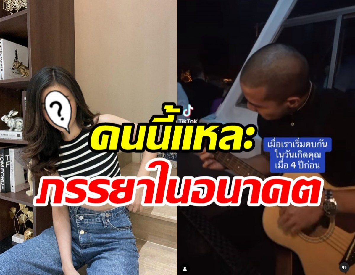 แฟนๆแซวสนั่นหนุ่มมาดเท่โชว์โหมดคลั่งรัก คบ4ปีได้เวลาเปิดตัวแล้ว