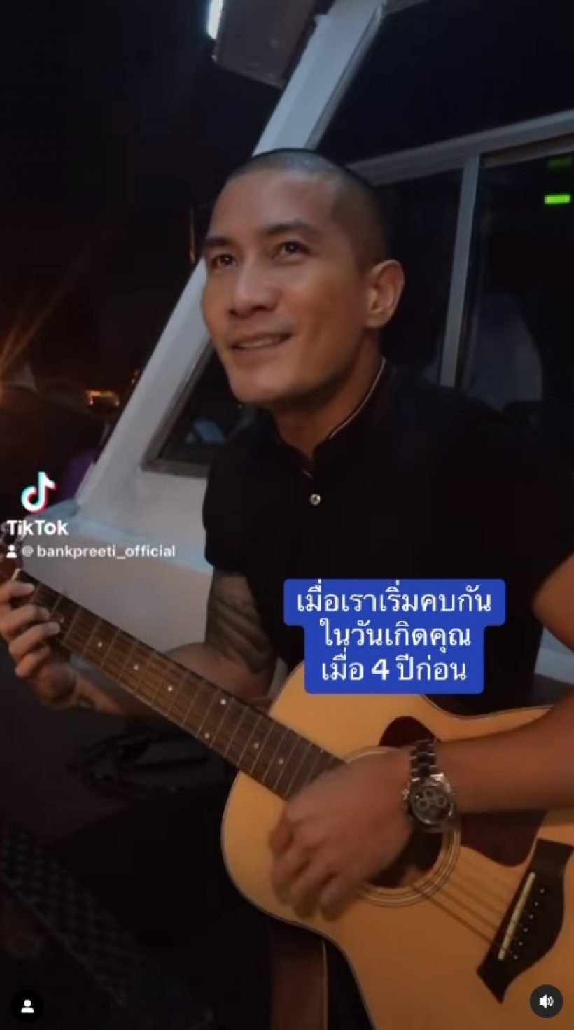 แฟนๆแซวสนั่นหนุ่มมาดเท่โชว์โหมดคลั่งรัก คบ4ปีได้เวลาเปิดตัวแล้ว