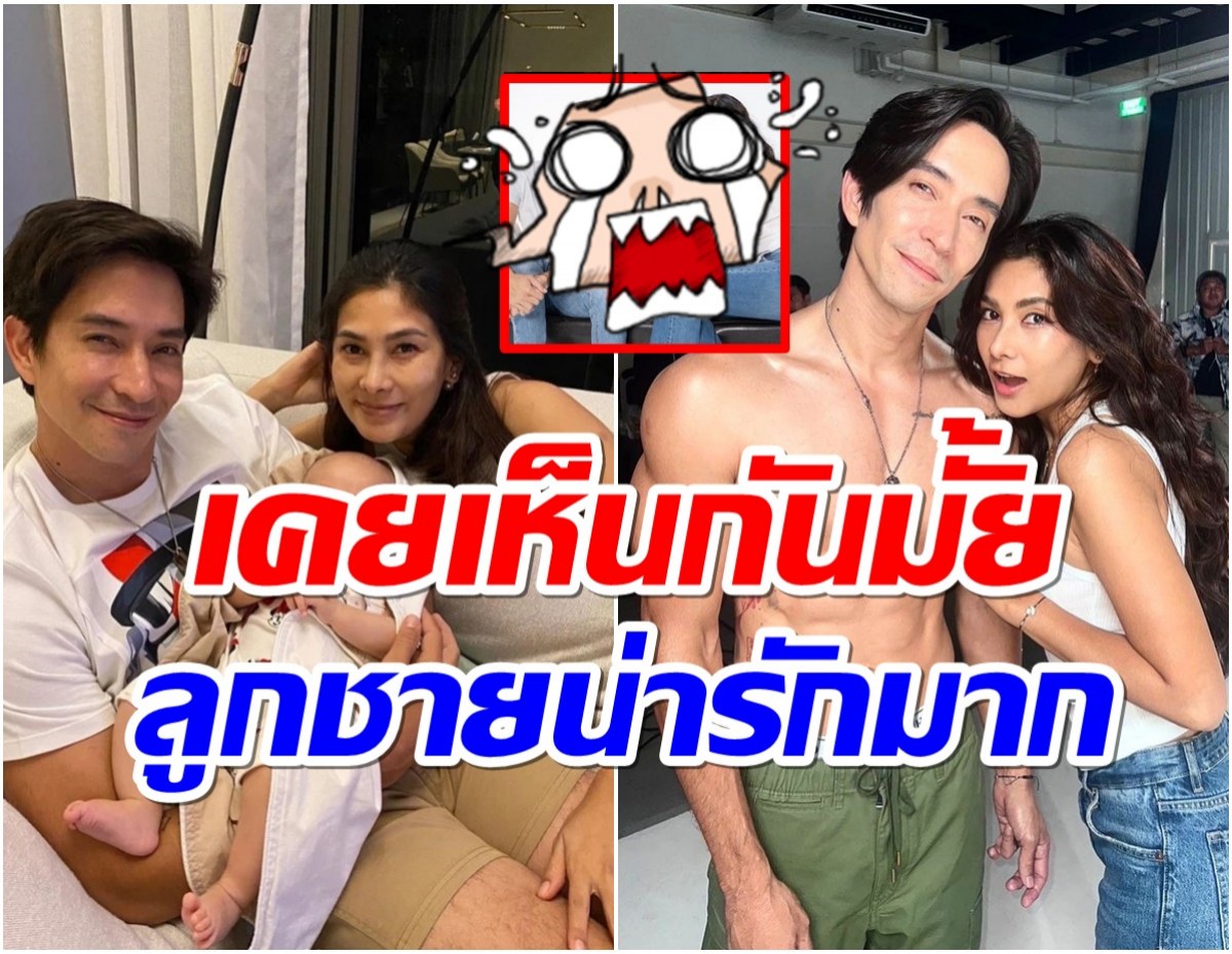 นุ่น-หลุยส์ เปิดตัวลูกชายหัวเเก้วหัวเเหวน พาถ่ายรูปครอบครัวน้องนิ่งมาก! 