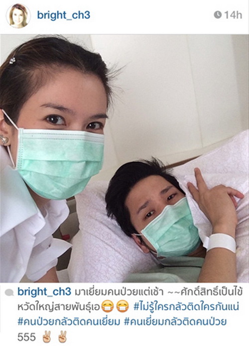 โต๋ - ไบร้ท์