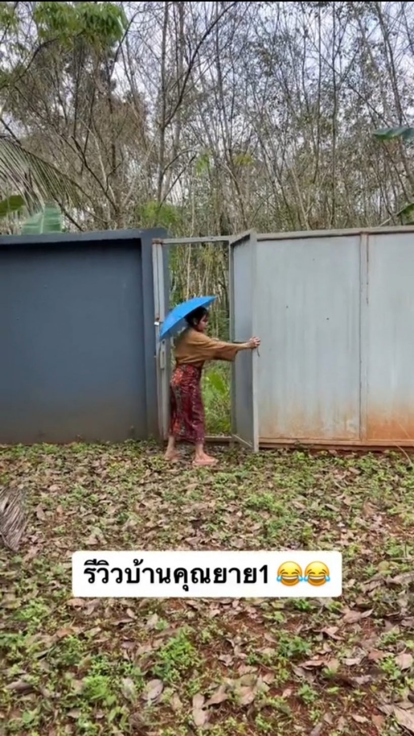 เนย โชติกา รีวิวบ้านสวนคุณเเม่ที่พัทลุง ใกล้ชิดธรรมชาติบรรยากาศดีสุดๆ