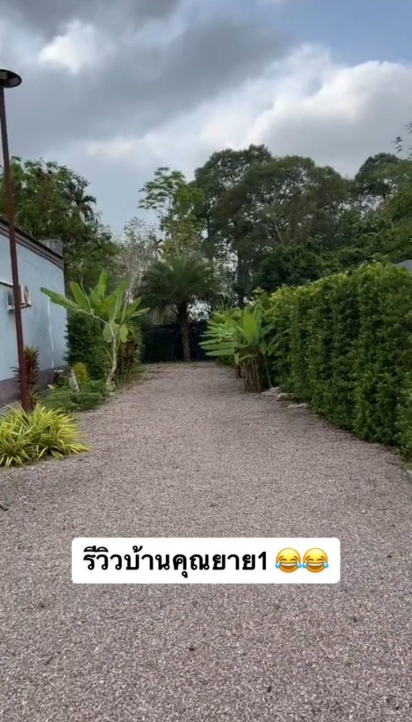 เนย โชติกา รีวิวบ้านสวนคุณเเม่ที่พัทลุง ใกล้ชิดธรรมชาติบรรยากาศดีสุดๆ