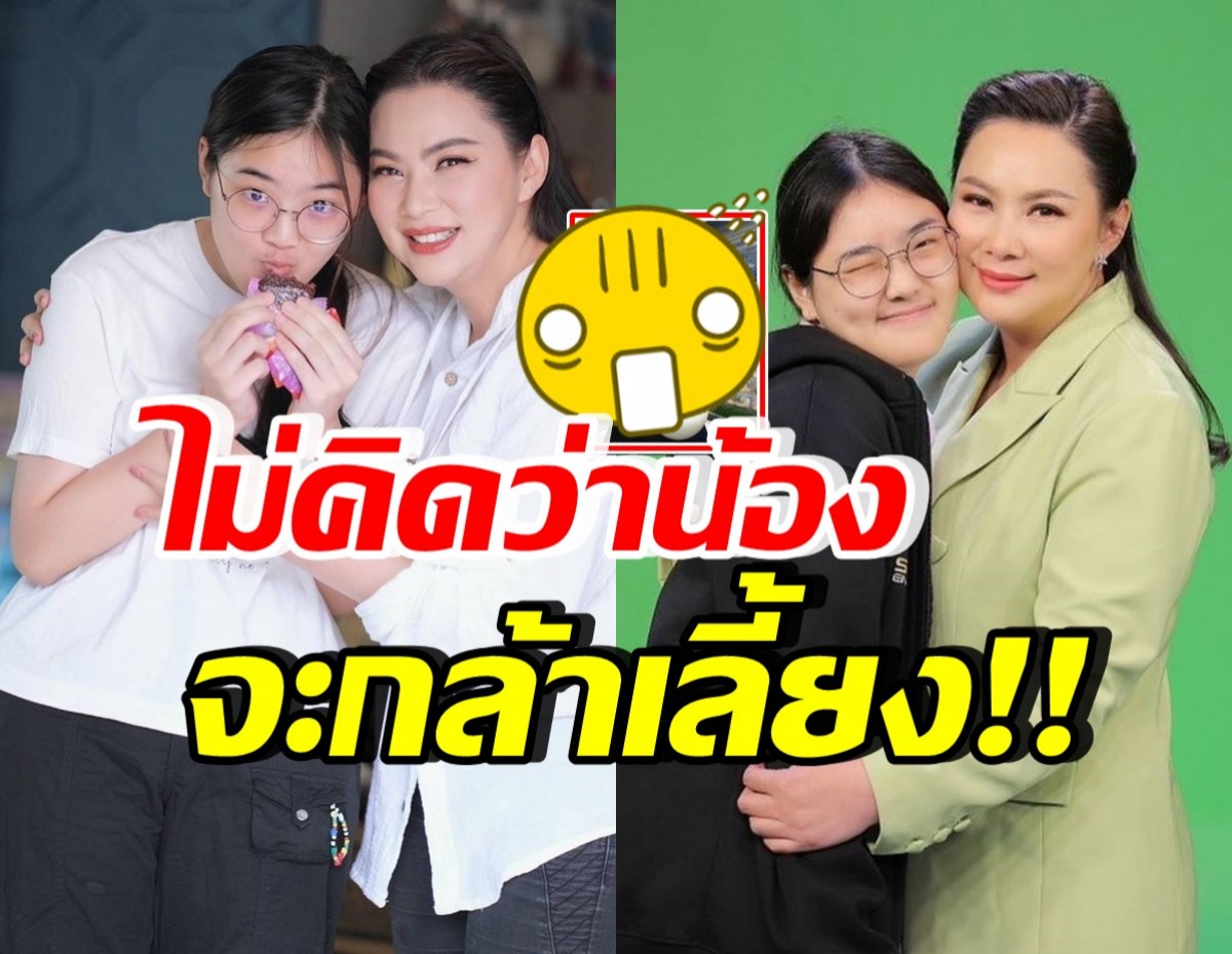 อื้อหือ! บุ๋ม ปนัดดา โชว์รางวัลเกรด4ของน้องอันดา เห็นแล้วช็อกแทน