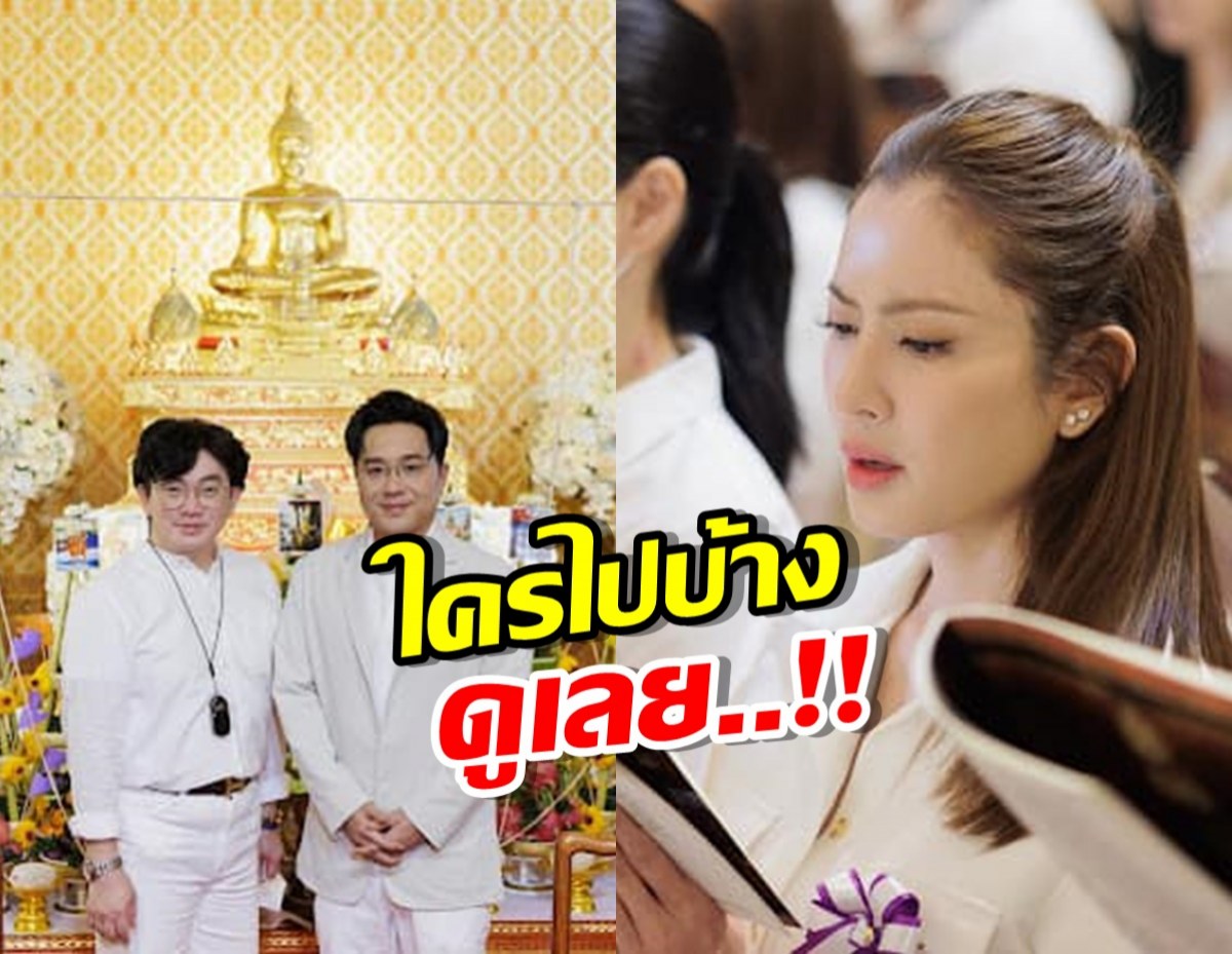 หมอช้าง เผยภาพคนดังไทยใครไปไหว้ราหูบ้าง ดูเลย