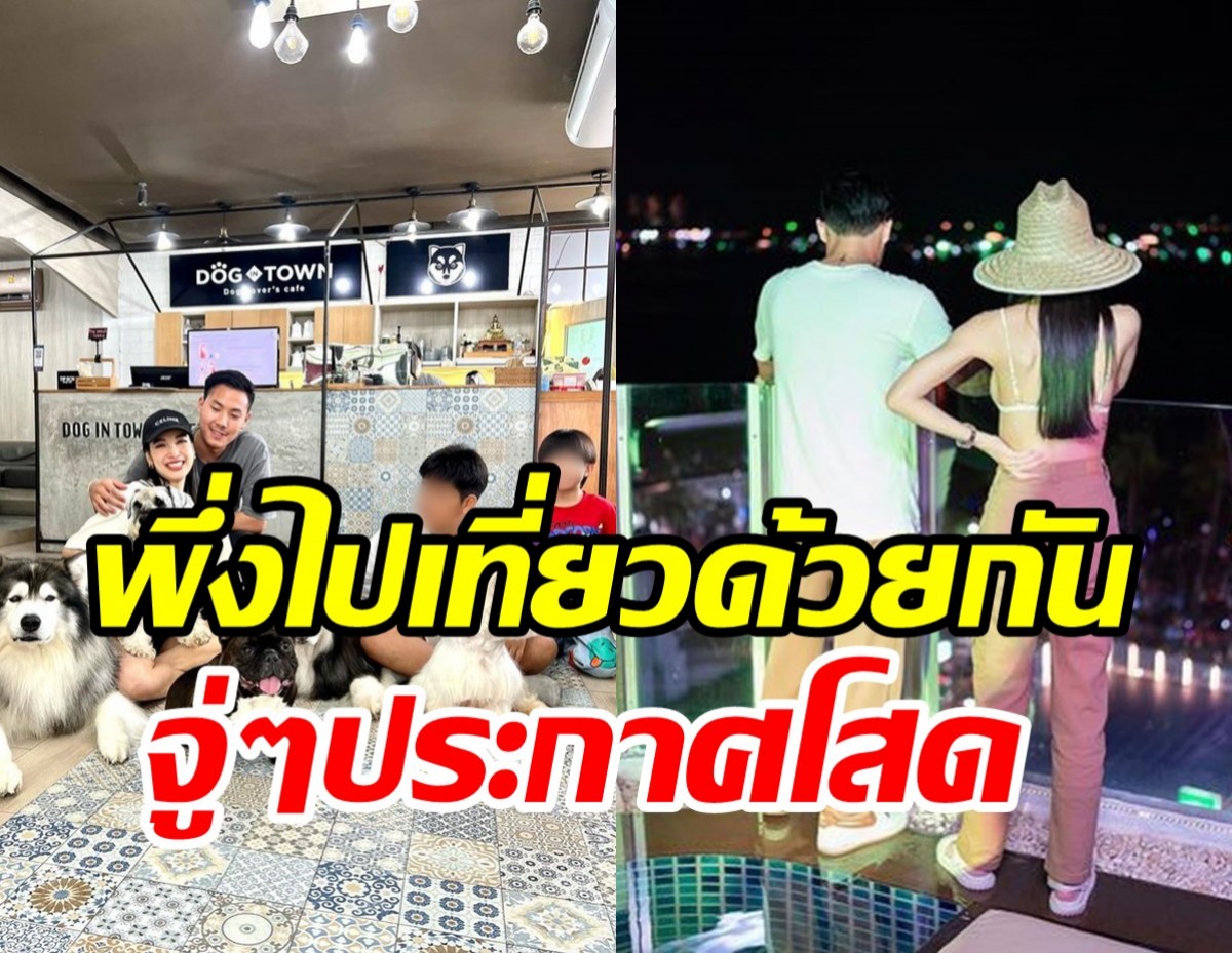 มุงด่วน! ดาราแม่ลูก1ประกาศโสดกลางรายการ เลิกแฟนเด็กแล้ว?