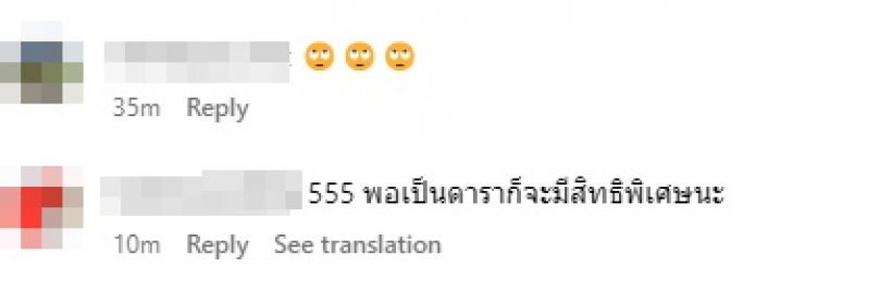 เปิดสาเหตุตร.ยังไม่แจ้งข้อหา ว่าน ธนกฤต จนชาวเน็ตวิจารณ์สนั่น