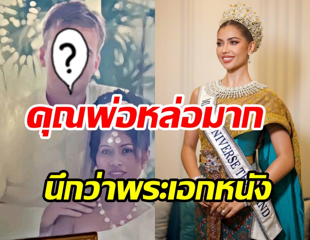 ย้อนชมภาพพ่อแม่แอนโทเนียสมัยหนุ่มสาว ต้นฉบับความสวยอยู่นี่เอง