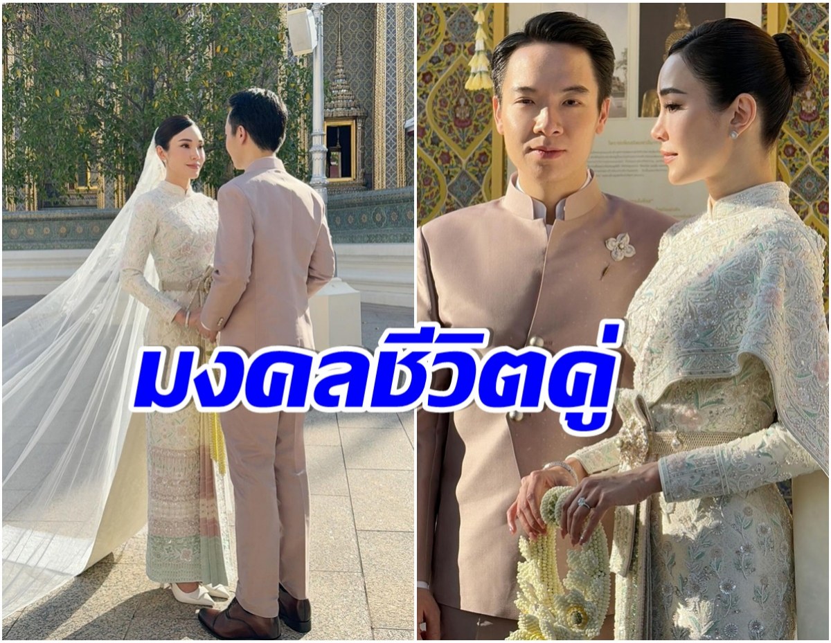 ว้าว เมย์-บิ๊ก สวยหล่อ เข้ารับประทานน้ำพระพุทธมนต์ สมเด็จพระสังฆราชฯ