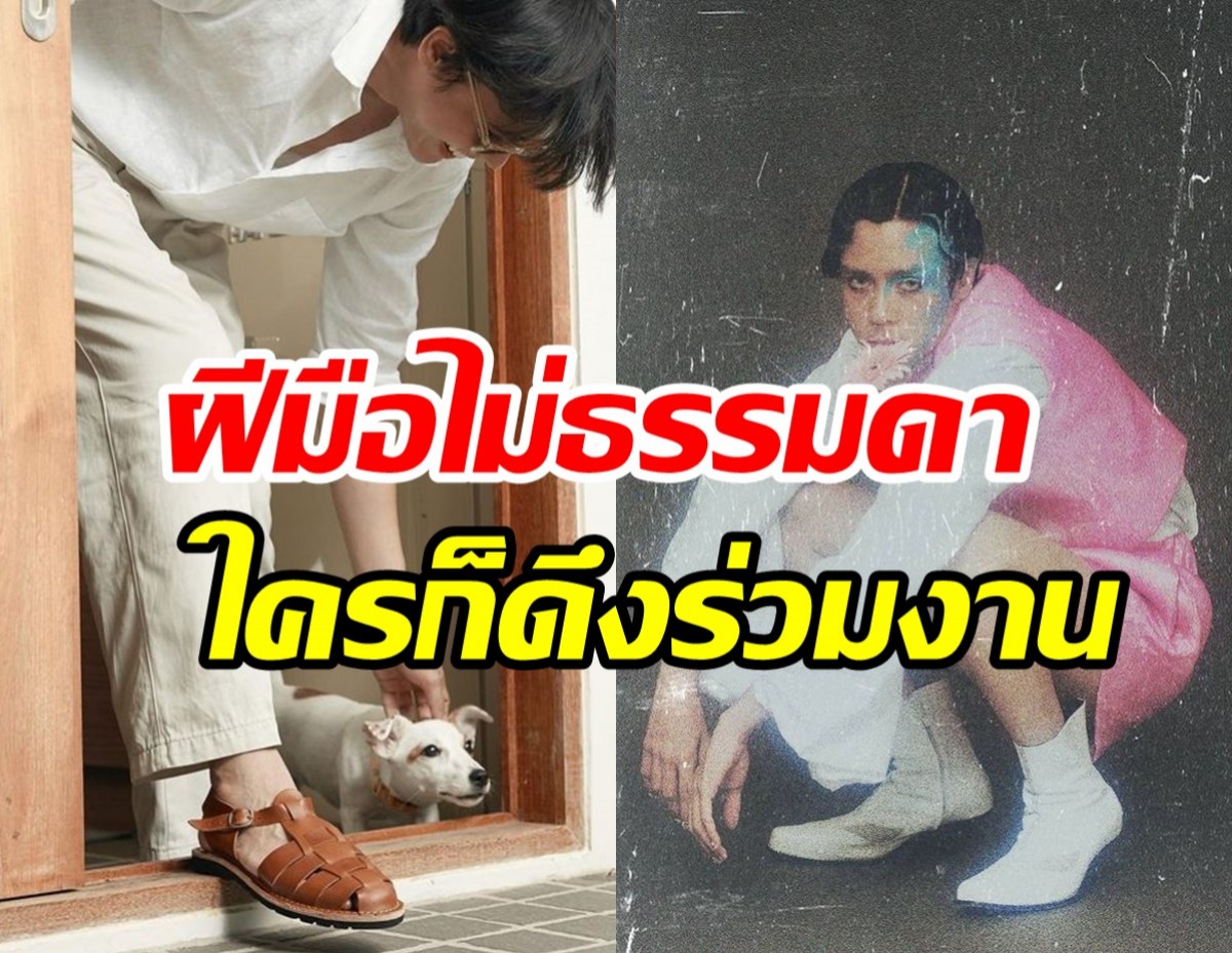 เอาเงินไปไว้ไหนเนี่ย! ดาราหนุ่มปีนี้ขยันจัดเล่นหนัง6เรื่องแล้ว