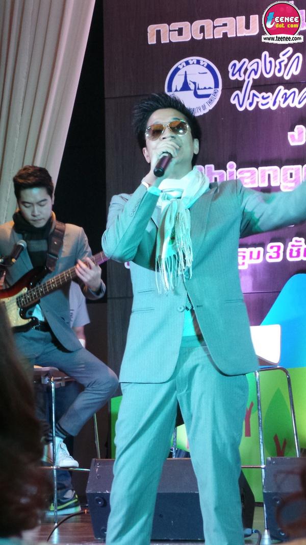 วง เจ็ทเซ็ทเตอร์