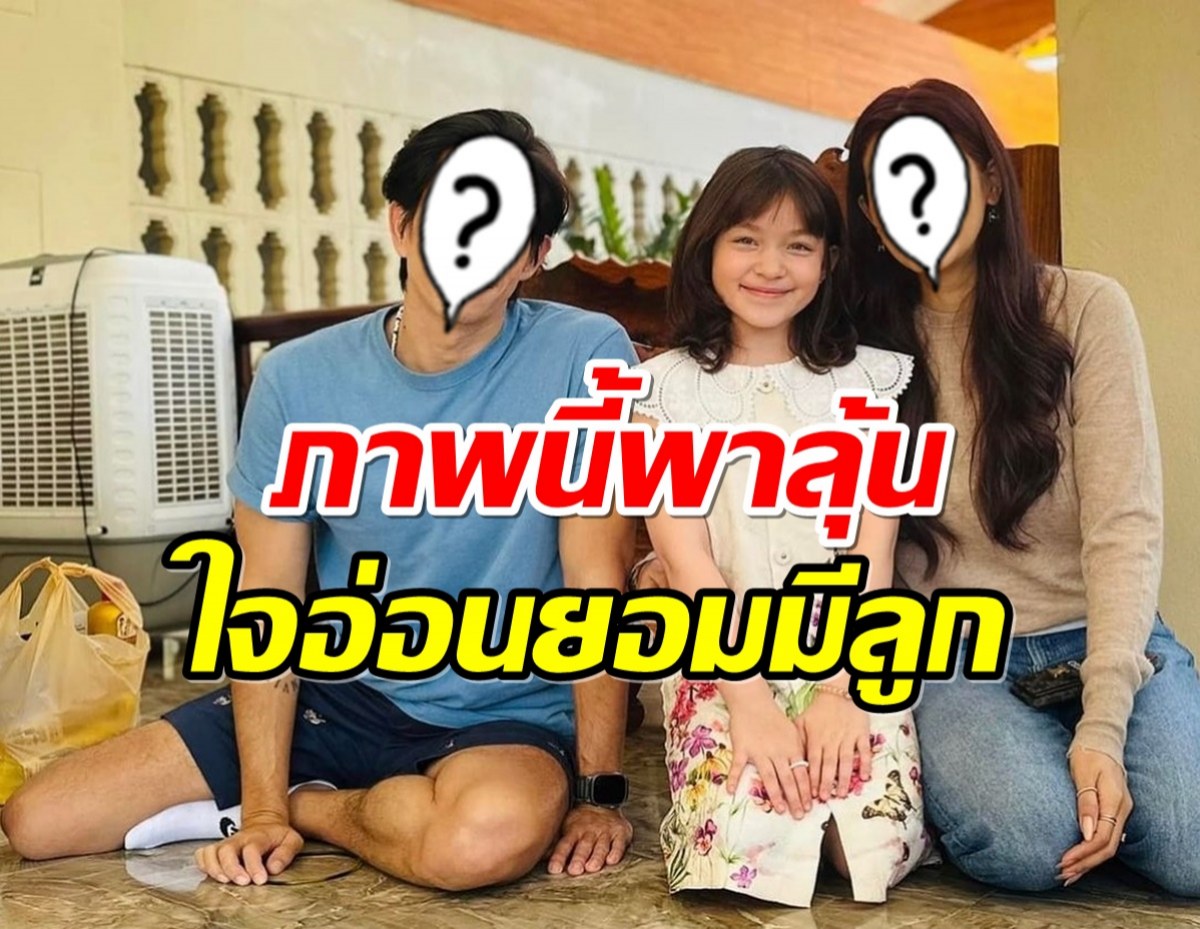 ลุ้นข่าวดีคู่รักมาราธอน 13 ปี เตรียมเปิดอู่ปั๊มทายาทคนเเรก?