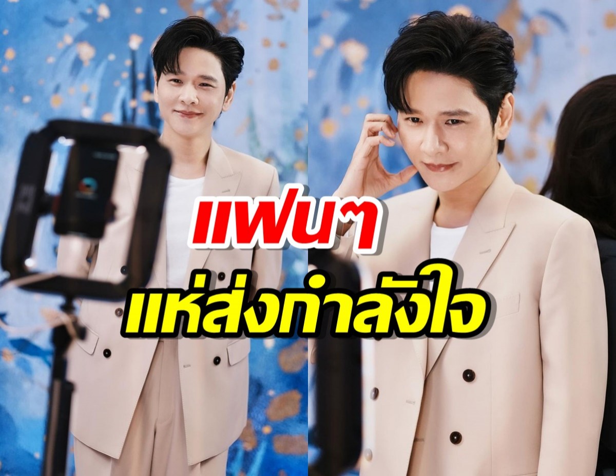 โต๋ ศักดิ์สิทธิ์ แจ้งข่าว แฟนๆแห่ส่งกำลังใจ