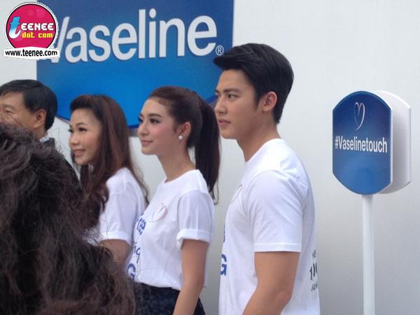 หมาก ปริญ