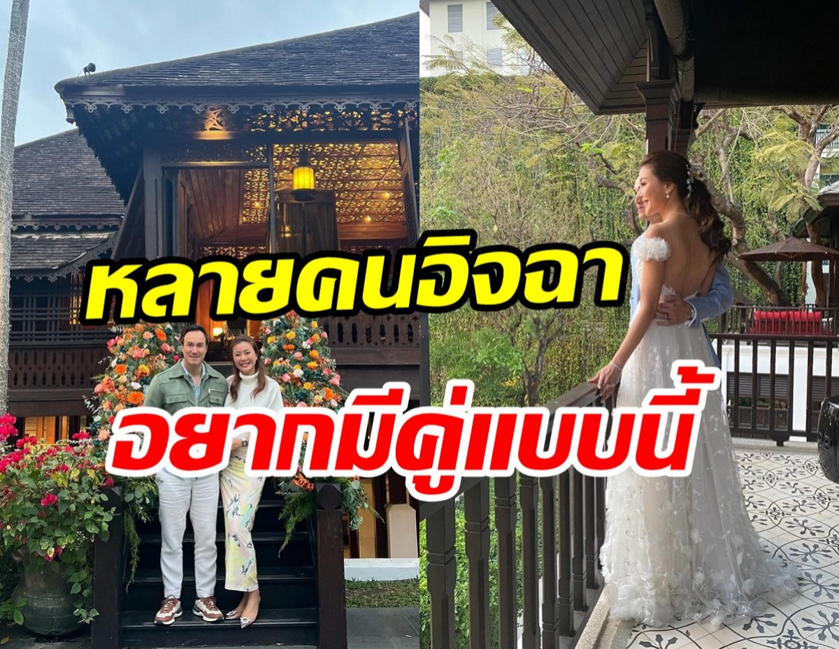 หวานมั่นคง! ดาราสาวอวดภาพสวีทสามีแต่ง4ปีไร้ทายาท แต่ไม่เหงา