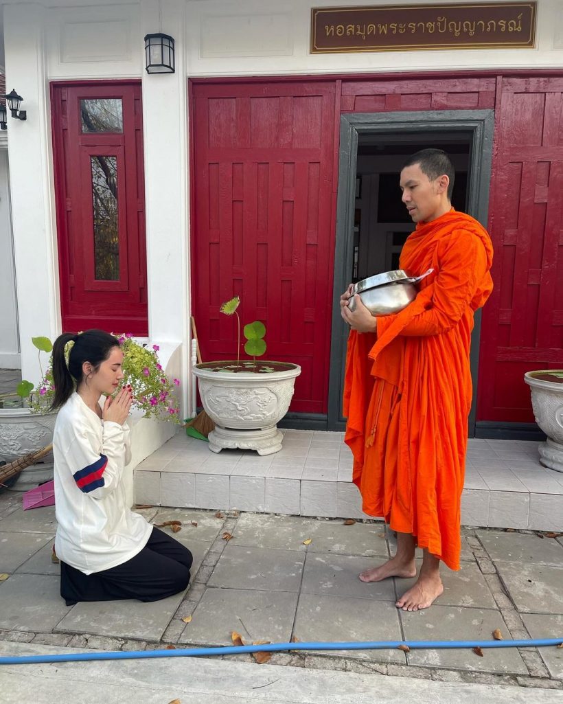 อนุโมทนาบุญ นางเอกดังใส่บาตรหลวงพี่ หลังพระเอกแฟนบวชเงียบ