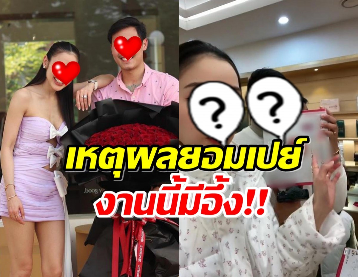 พีคขั้นสุด!แฟนเด็กซื้อโสมเกาหลี 8 หมื่นให้ดาราสาว ฟังเหตุผลมีอึ้ง