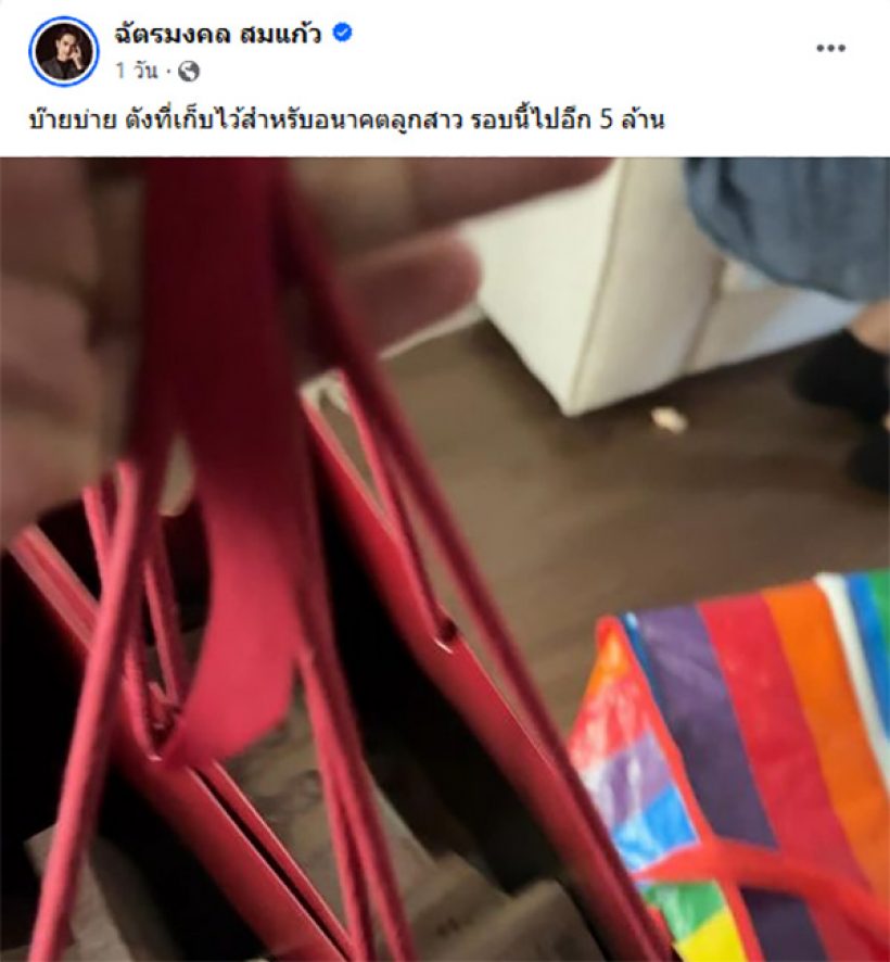 เจนนี่ พูดแล้ว หมายถึงใคร?รีดไถเงินถึงเตียง