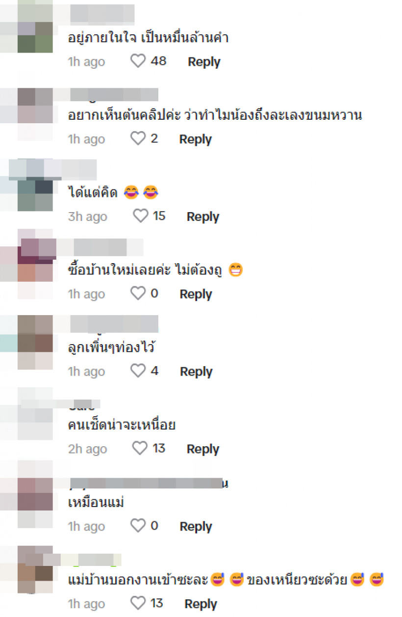 ดราม่าอีกเเล้ว คลิปน้องเดมี่ เล่นลอดช่องชาวเน็ตคอมเมนต์สนั่น