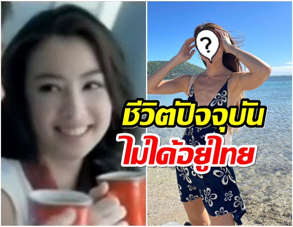 จำเธอได้ไหม? นางเอกเนสกาเเฟเมื่อ 14 ปี ก่อน ชีวิตปัจจุบันเป็นเบบนี้