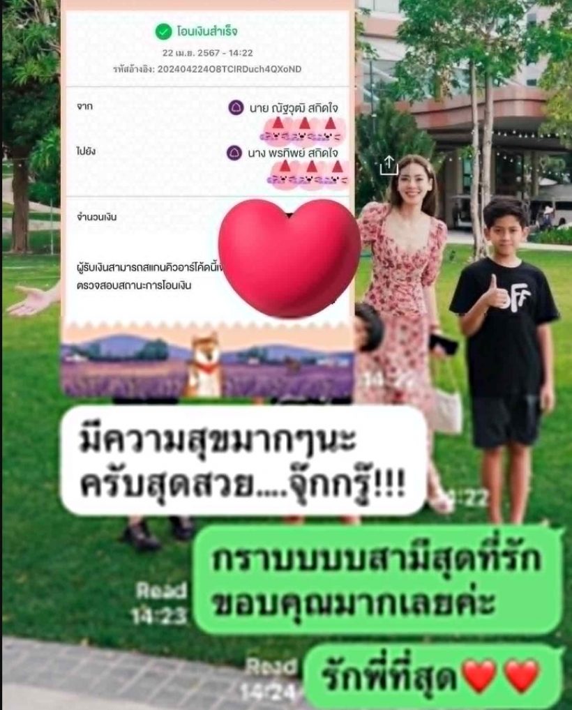 ดาราตัวแม่ อวยยศสามีทันที หลังให้ของขวัญชิ้นนี้ในวันเกิด!?