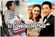 นุ้ย สุจิรา เป็นคนดีแบบนี้สินะ ปอนด์ ชยพล ทั้งรักทั้งหลง