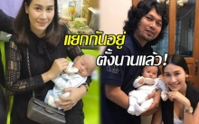 งงไปอีก! พ่อ “แซนวิช” เปิดใจ เผย “เสก” แยกกันอยู่กับลูกสาวมาตั้งนานแล้ว!