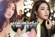  ย้อนชมคลิป แพนเค้ก เจ้ดันตัวจริง ของ มิว นิษฐา  (คลิป)