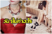 “สามีไฮโซหนุ่ม” แฉเมีย “อดีตนางงามสาว” “วันๆไม่ทำอะไรเลย” ชีวิตรักสบาย