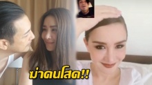 สวีทเว่อร์! นิโคล-ศรราม facetime ครั้งแรก เป็นยังไง มาดู!