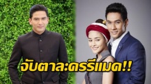 จับตา!! 3 - 7 ละครรีเมคปะทะเดือด ใครจะรอดในยุคที่การแข่งขันสูง?