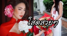 วาเลนไทน์แซ่บ!! ‘เมย์’ โสดสวยๆ ได้กุหลาบแล้ว พรุ่งนี้จะยังไงไม่รู้