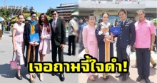 ‘กุญแจซอล’ โพสต์ภาพคู่พ่อแม่สามี ได้ของขวัญสุดหรู เจอถามจี้ใจดำ!?