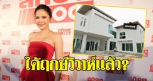 “โบวี่” ว่ายังไง? หลังถูกลือได้ฤกษ์วิวาห์แล้ว!! สร้างบ้านใหม่เป็นเรือนหอ?