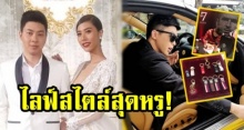 ส่องไลฟ์สไตล์สุดไฮโซ “ดร.นัท” เจ้าบ่าวสุของ ‘น้ำหวาน The Face Thailand’