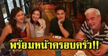 สยบข่าวลือเลิกกัน!! “ก๊อต-โบว์” โพสต์ภาพนั่งข้างกัน พร้อมกินข้าวกับครอบครัว