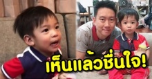 แฟนคลับชื่นใจ! เบนซ์ เรซซิ่ง โพสต์คลิปแรกพร้อมหน้า พ่อ-แม่-ลูก แพท ณปภา โพสต์อีก!