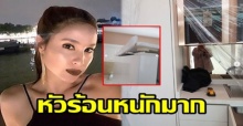 ถึงกับหัวร้อน!! “ขวัญ อุษามณี” โวยลั่น!! ซื้อตู้เย็นใหม่ราคาเกือบแสน แต่กลับได้ของมีตำหนิ (มีคลิป)