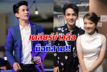 “กัน นภัทร”โต้ เป็นมือที่ 3 ทำ“น้อง เซน เรื่องเล่าเช้านี้ ”เลิกแฟน