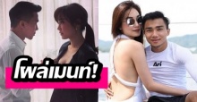  แฟนคลับมีลุ้น! “เมย์-เจ” ผลัดกันแซวคอมเมนท์ในไอจี เอ๊ะยังไง!?