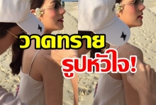 ขอหัวใจรัวๆ หมาก-คิม สวีทเวอร์รับลมทะเล (มีคลิป)