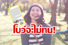 “โบว์” แฟนเก่า “ป๊อป ปองกูล” สุดทนโพสต์ถึงสังคมที่เลวร้าย เครียดจนต้องพบจิตแพทย์