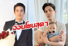 “ซันนี่ สุวรรณเมธานนท์” เผยภาพตอนเล่นกับ  “น้องริสา” ลูกสาวตู่ ภพธร บอกเลยอ่อนโอนสุดๆ